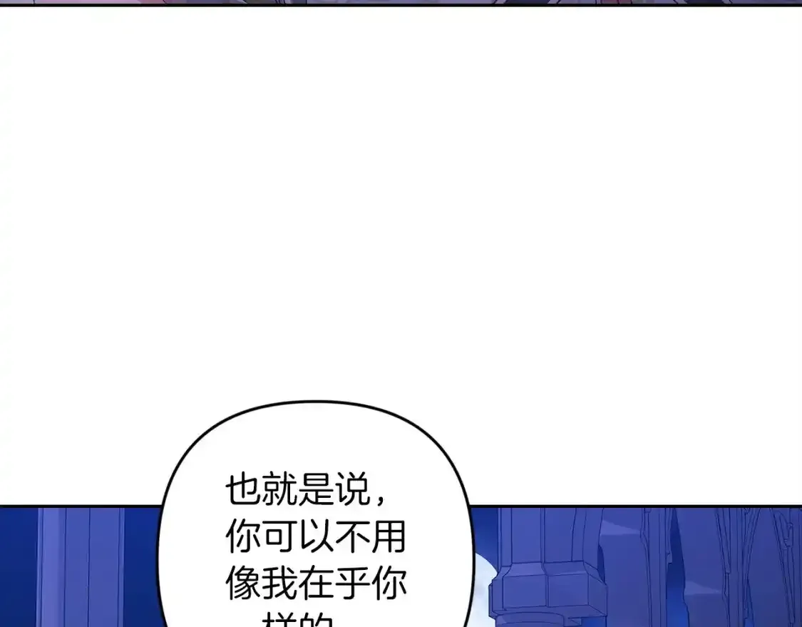 第47话 其他男人怎么能跟你比较呢？29
