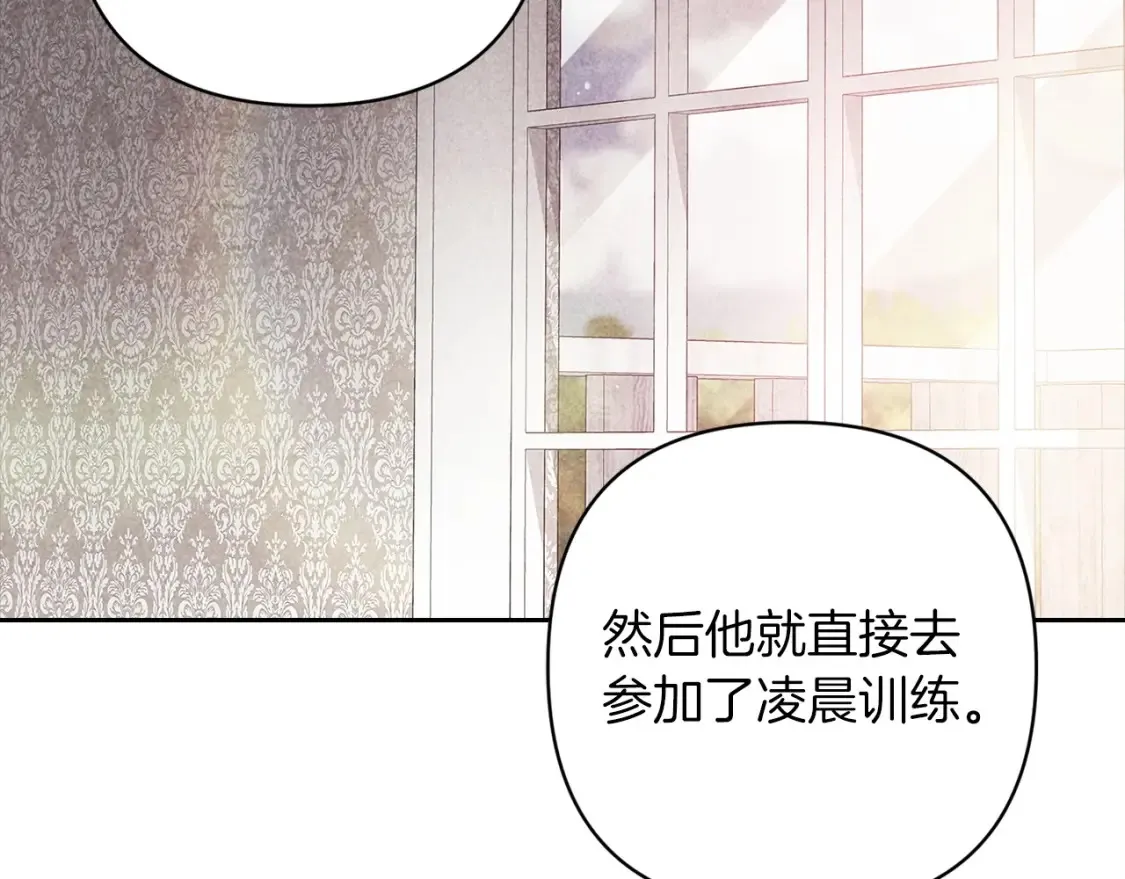 第58话 每年冬天感冒发热一次105