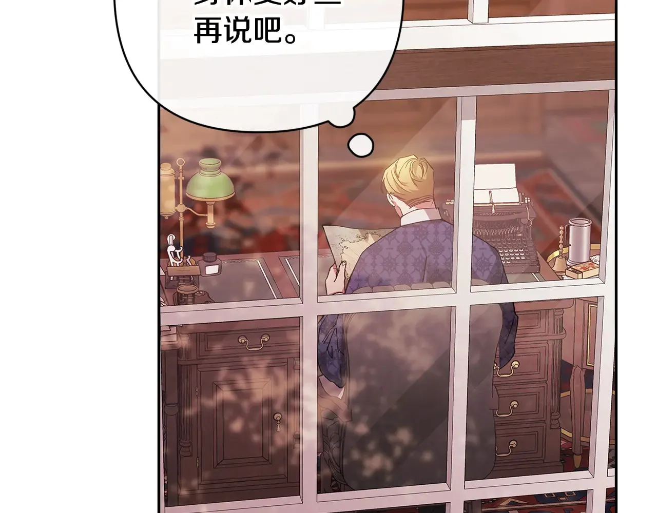 第79话 偶遇45
