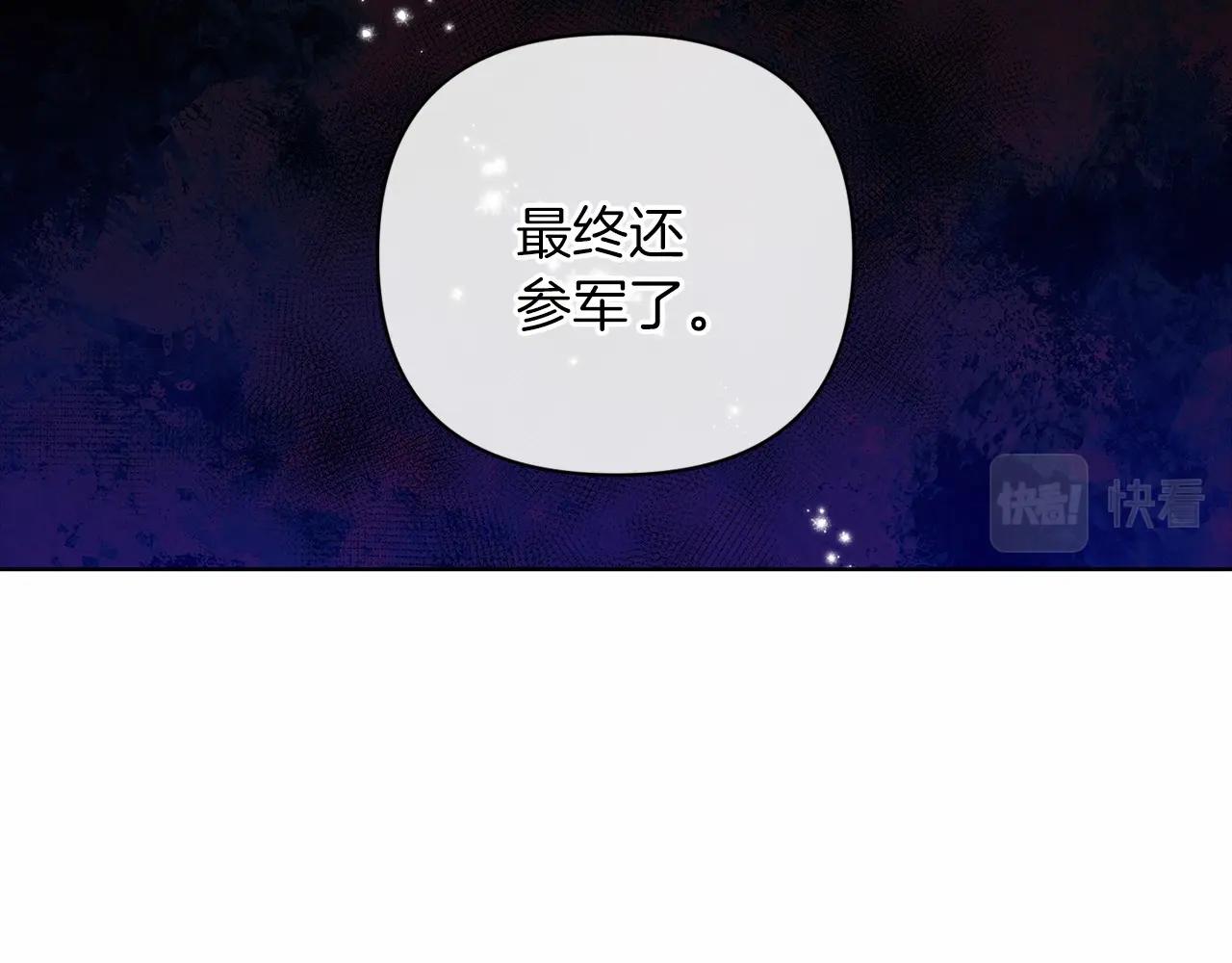 第8话 不按常理出牌121