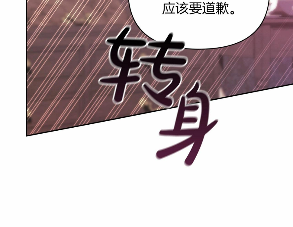 第37话 暴露脆弱155