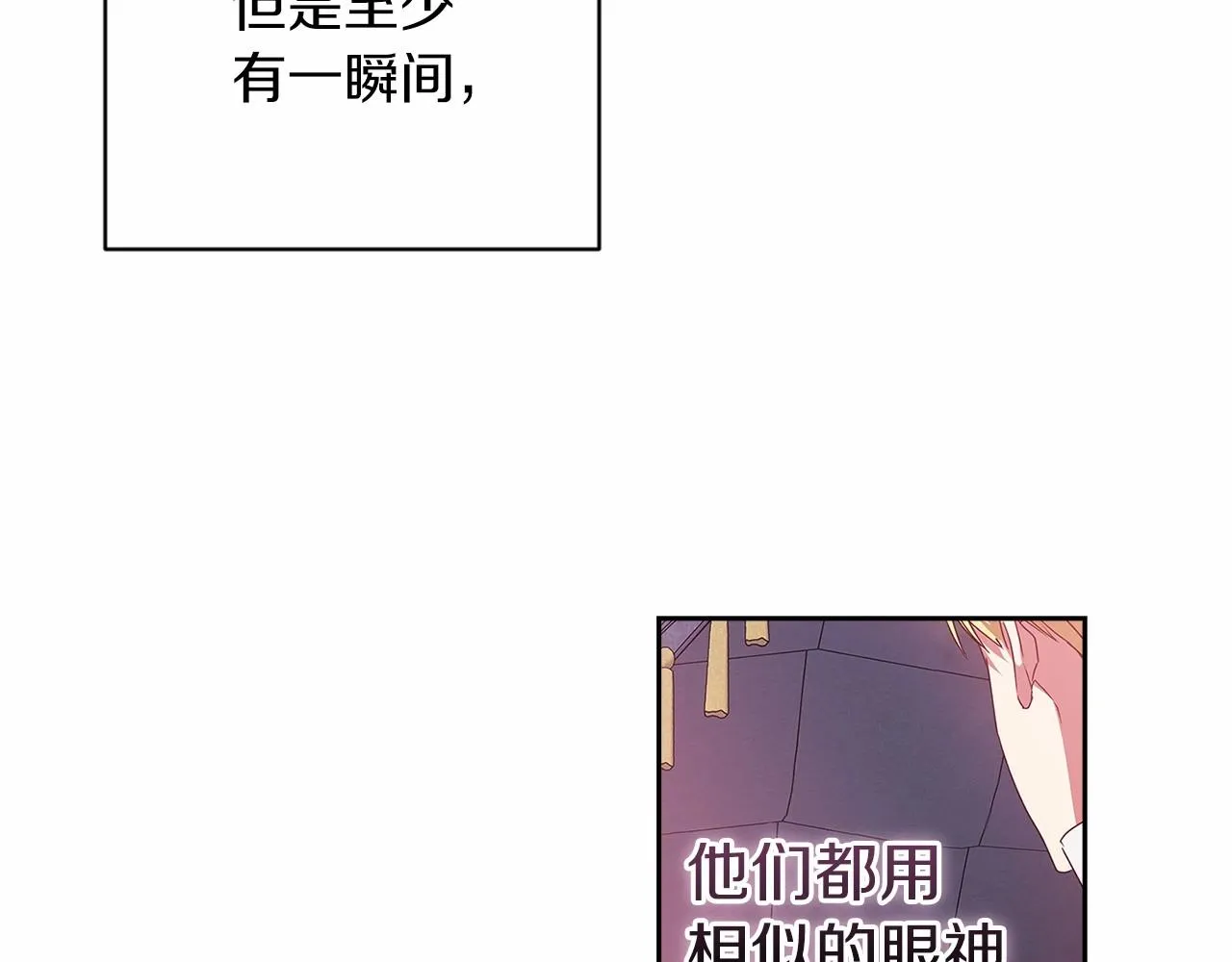 第43话 我会再努力努力的！123