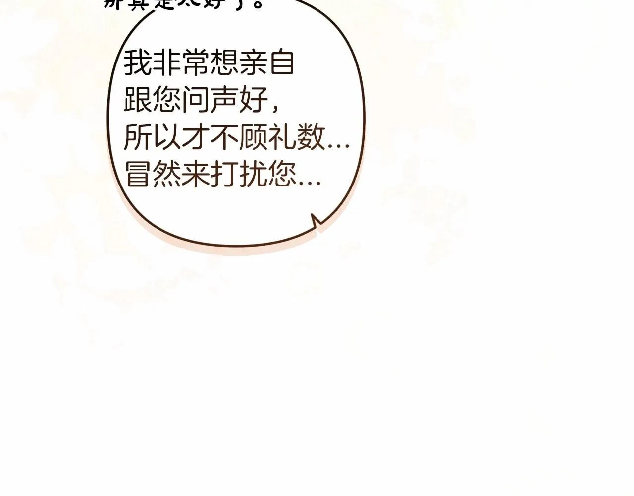 第一季完结话 所有的问题都出自他老婆32