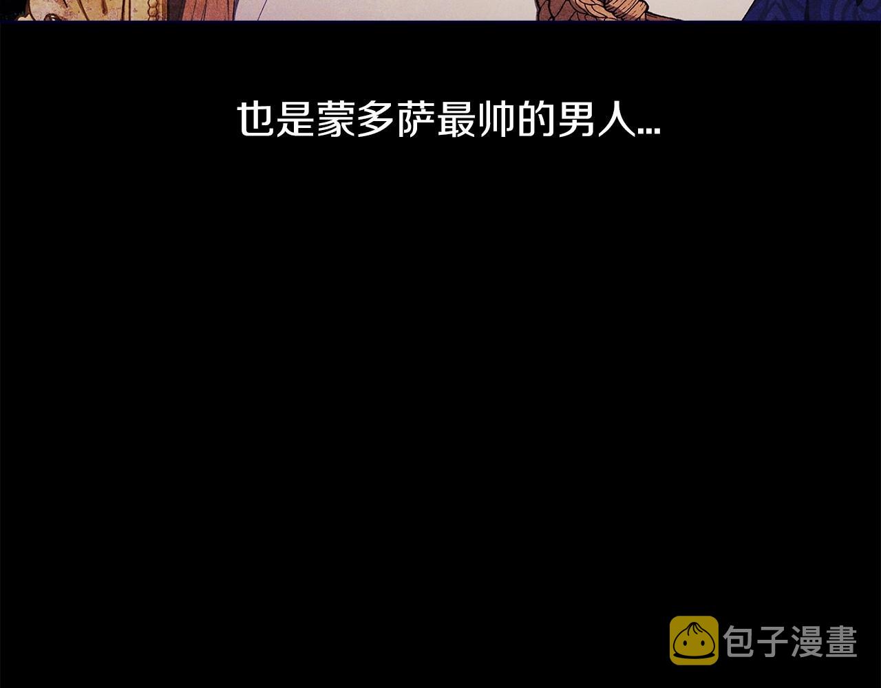 第1话 第一次被发现26
