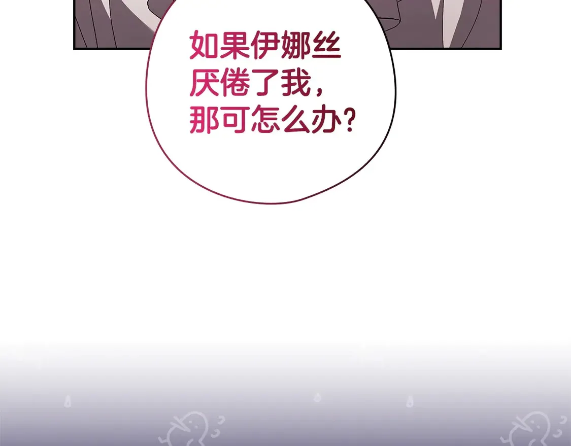 第61话20