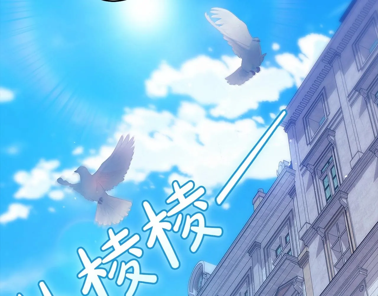 第38话 不是缺陷180
