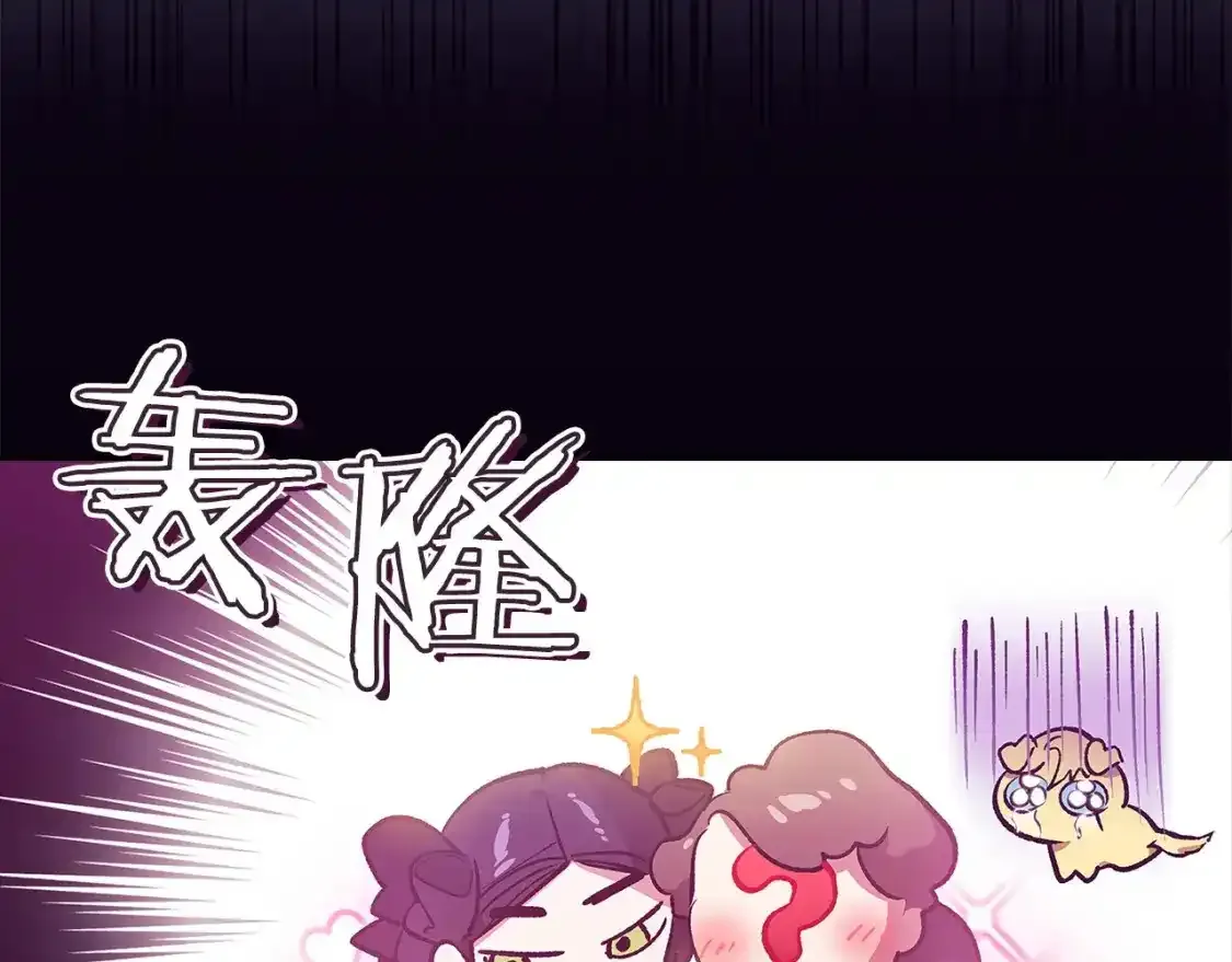 第47话 其他男人怎么能跟你比较呢？130