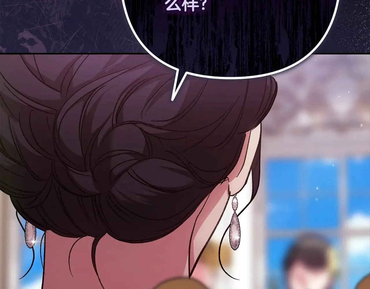 第77话 婚姻原则116