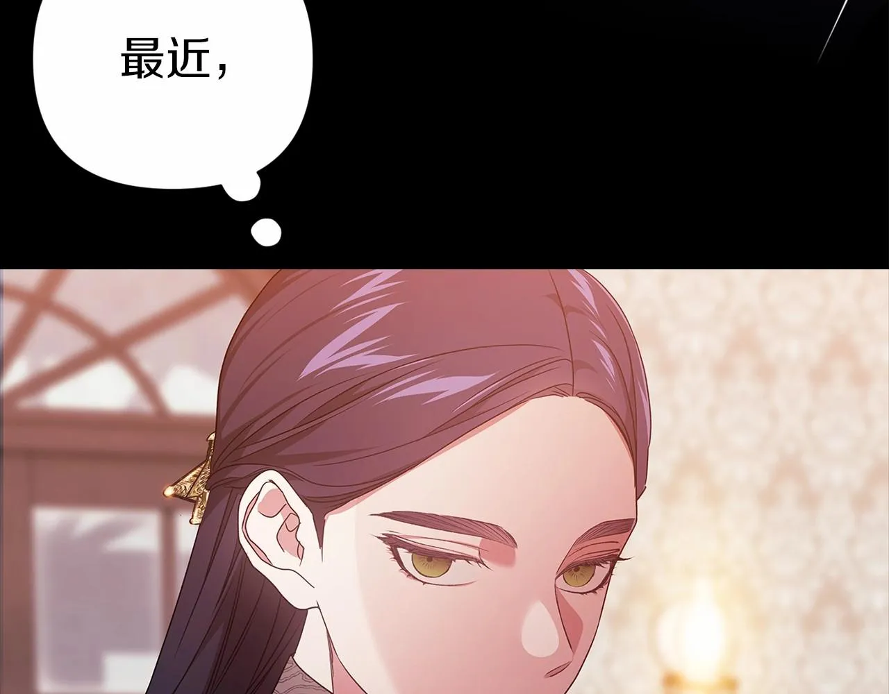 第43话 我会再努力努力的！184
