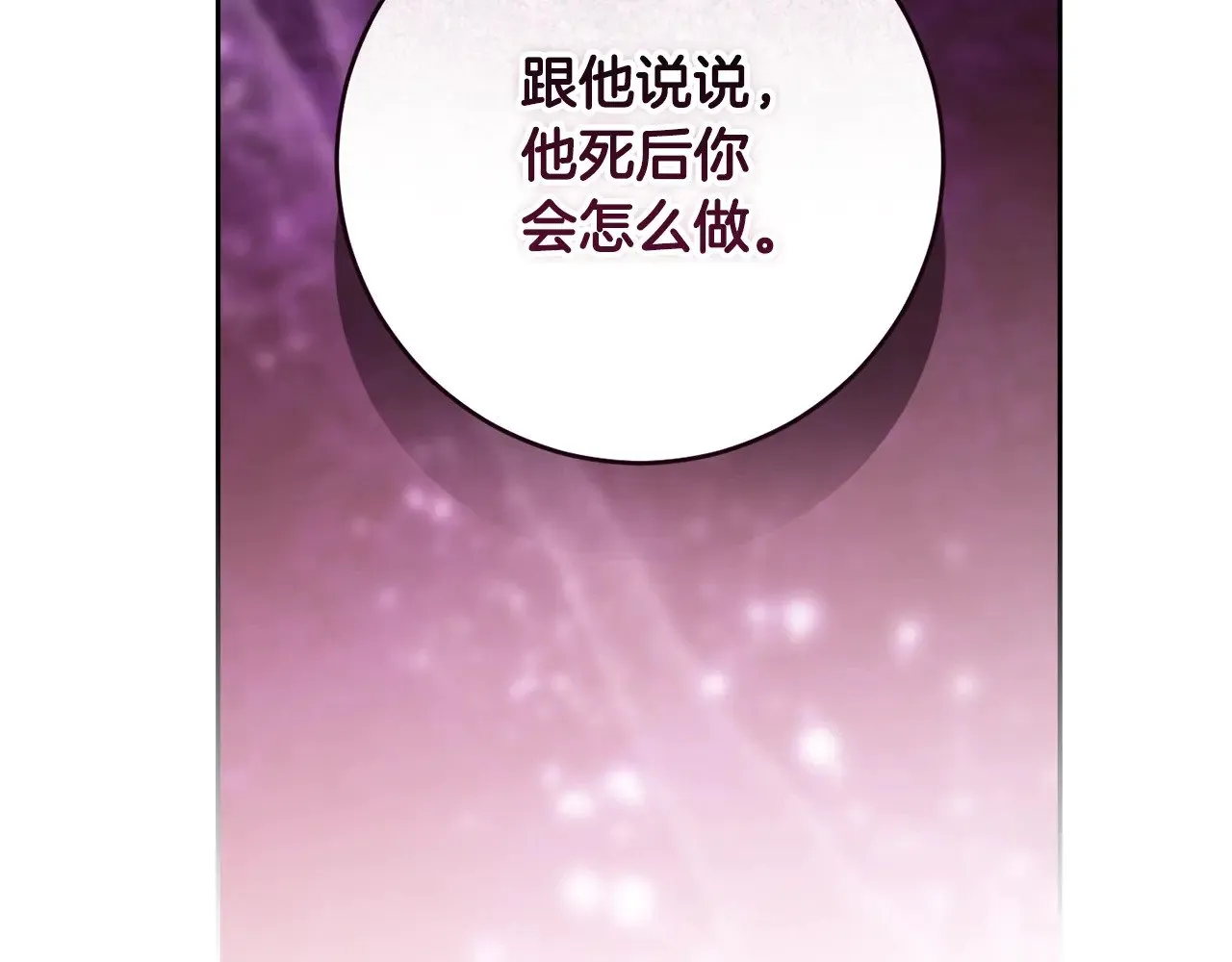 第75话 迷失了自己163