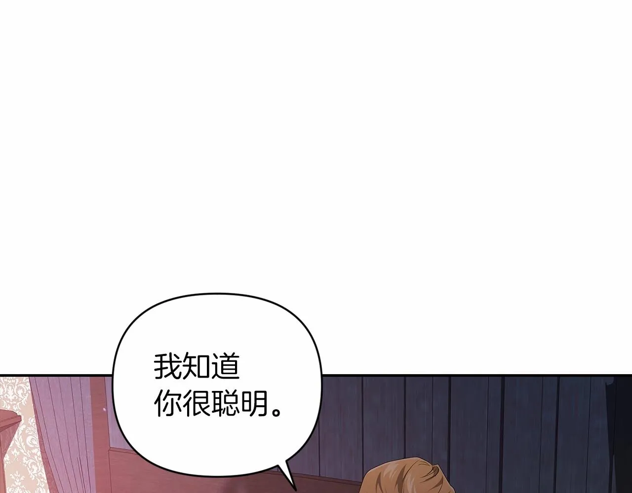 第38话 不是缺陷16