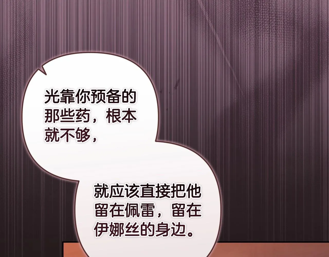 第44话 动她，你会5分钟之后被我解决76