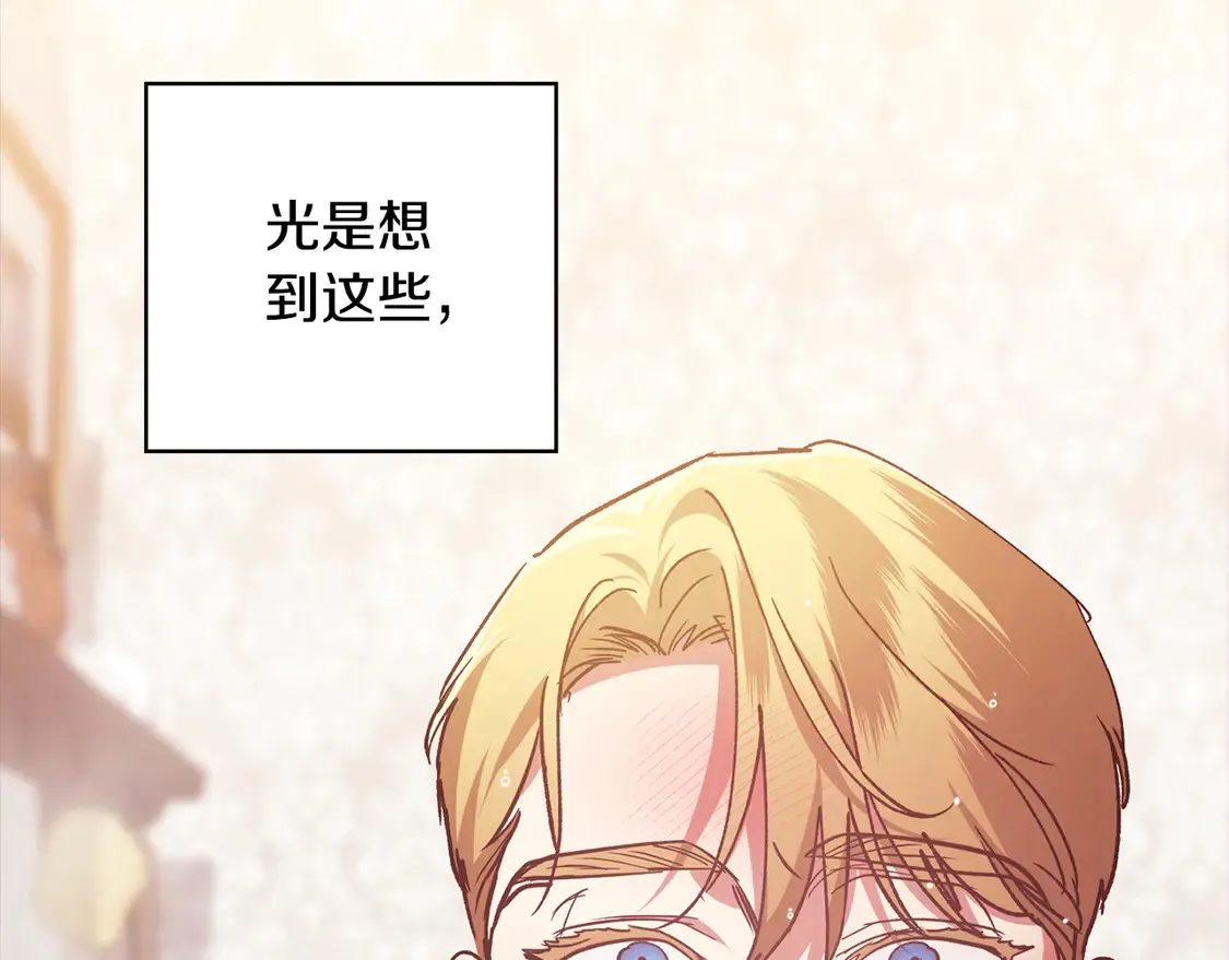 第64话 筋疲力尽的一天119