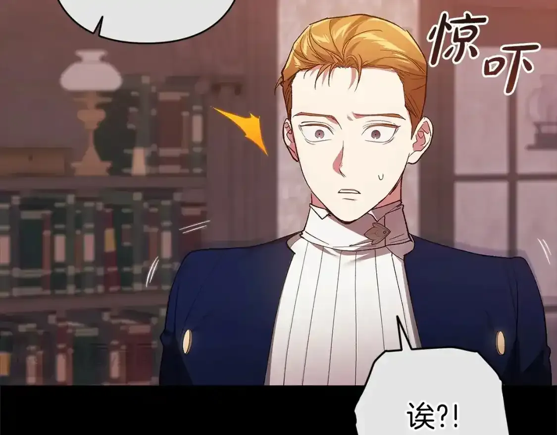 第49话 生下孩子就离开卡西12