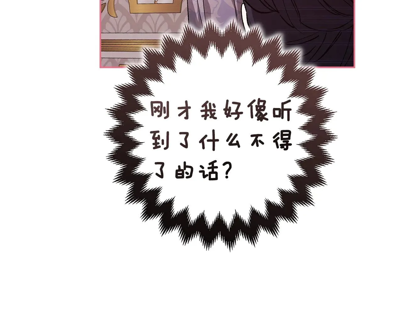 第74话 婆婆好宠，爱了223