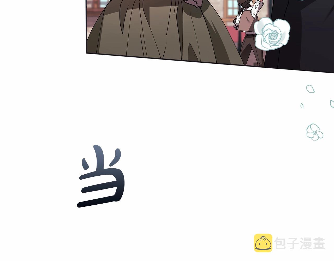 第15话 婚礼上的亲吻14