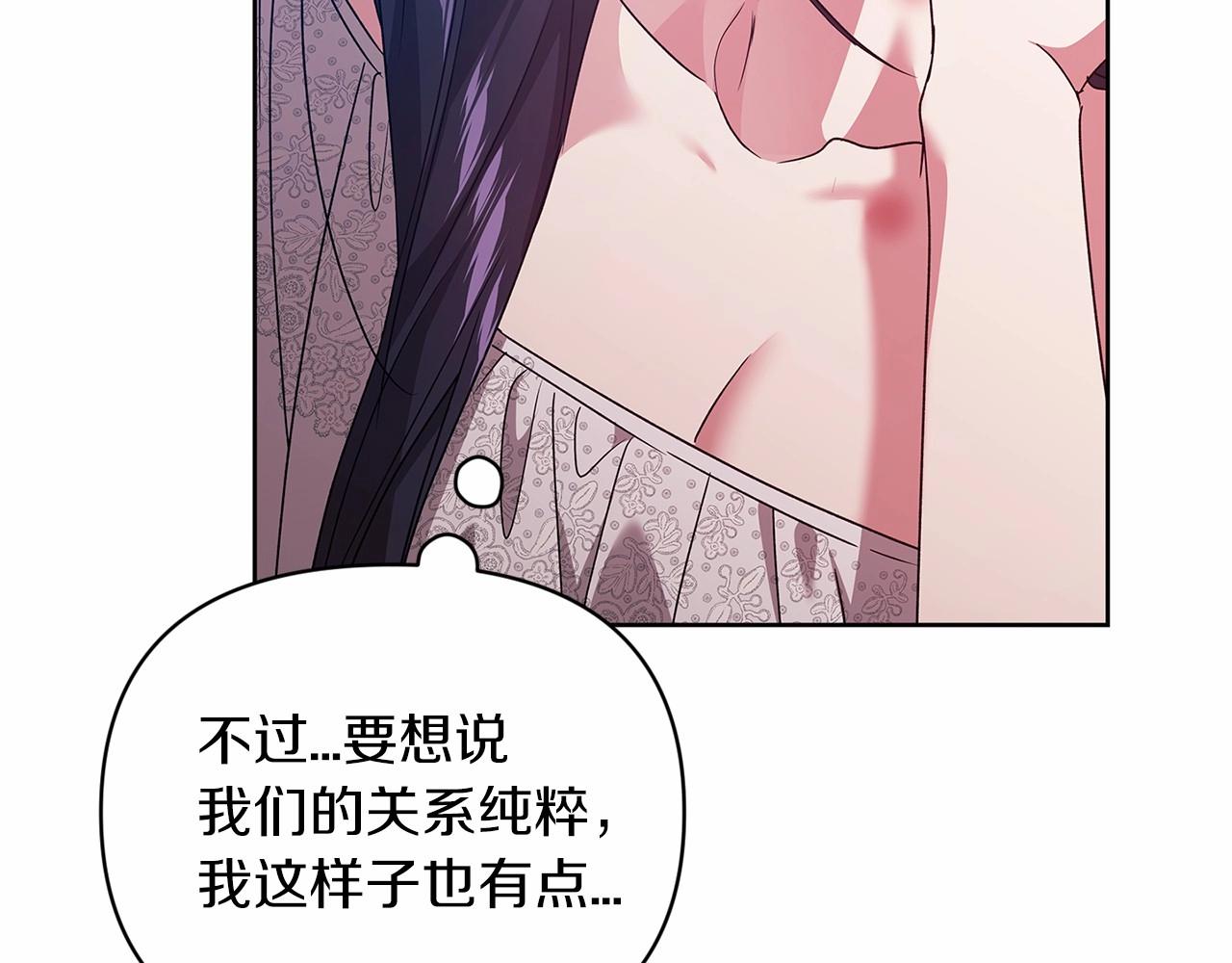 第27话 我喂你吃91