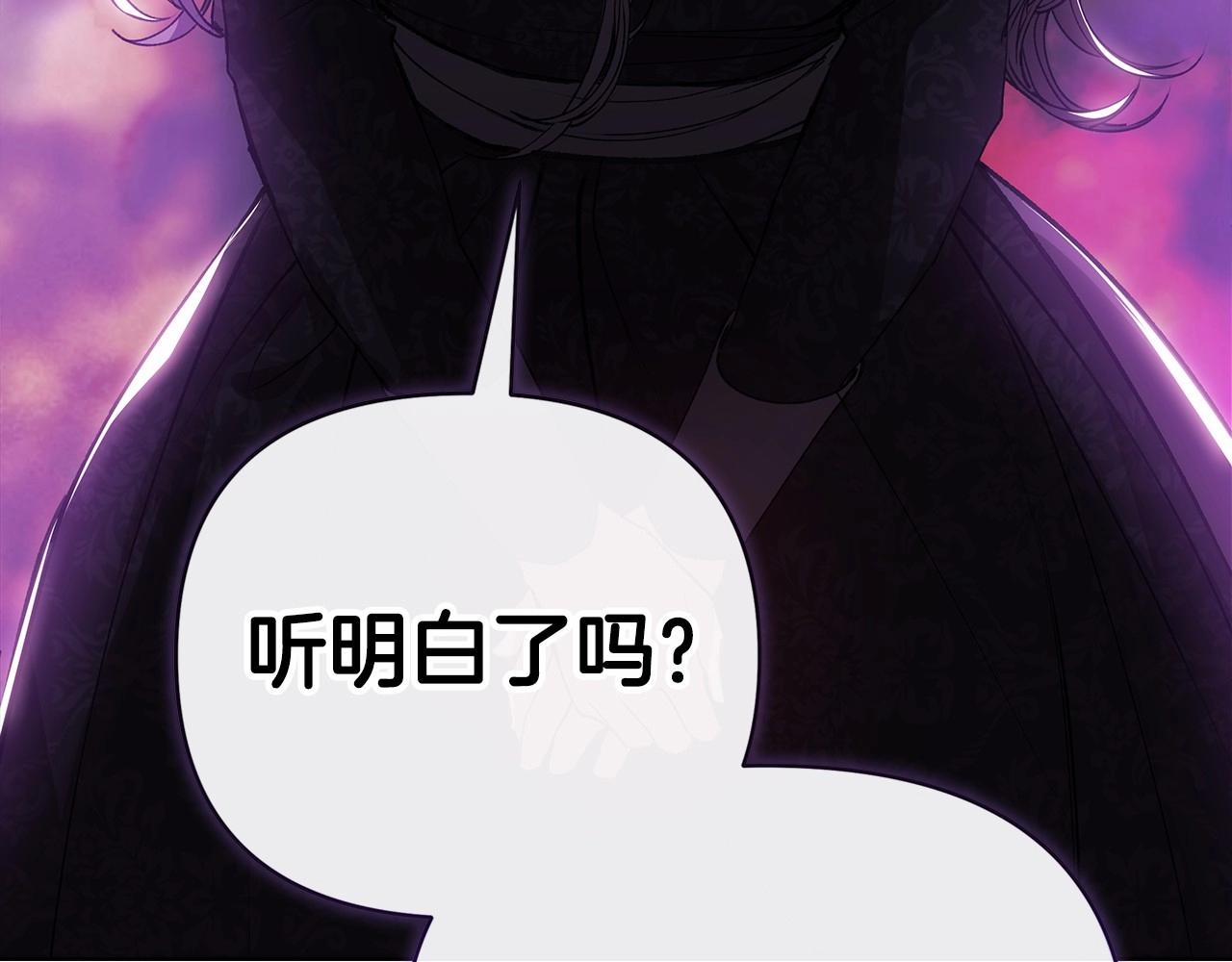 第2话 她不爱我？!117