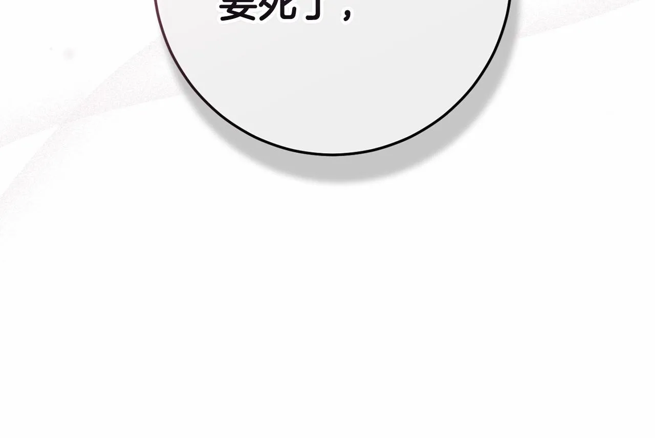 第38话 不是缺陷38