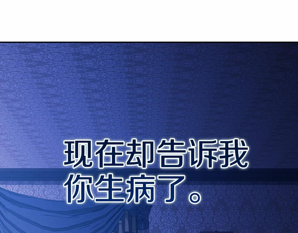 第36话 落泪告白163