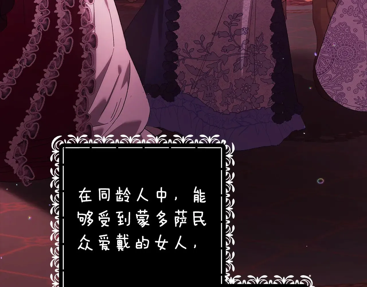 第67话 希望孩子长得像他21