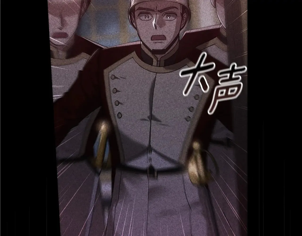 第80话 我怀孕了？124