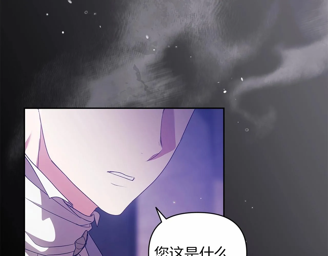第38话 不是缺陷129