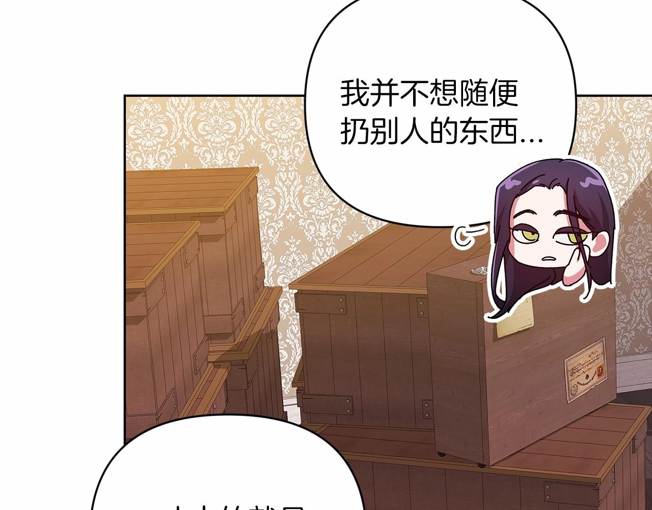第20话 她不知道的期待80