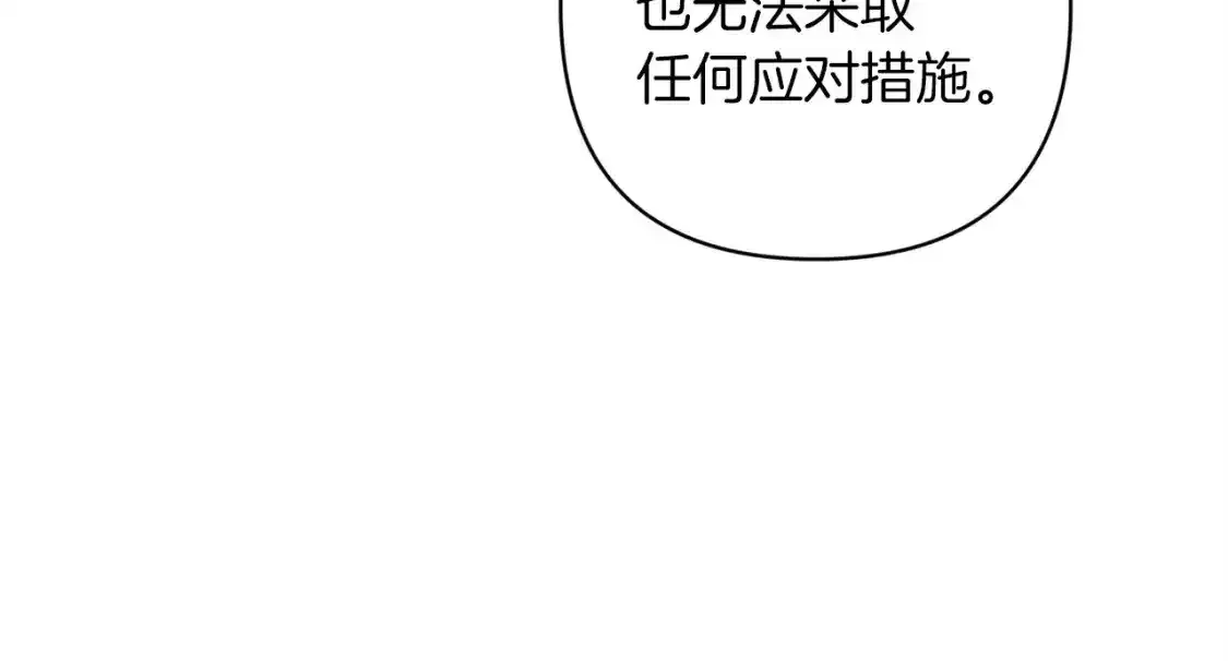 第49话 生下孩子就离开卡西58
