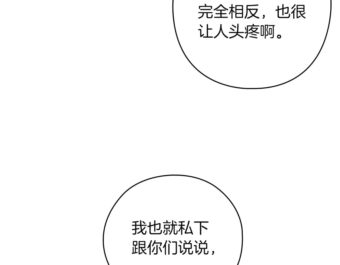 第61话136