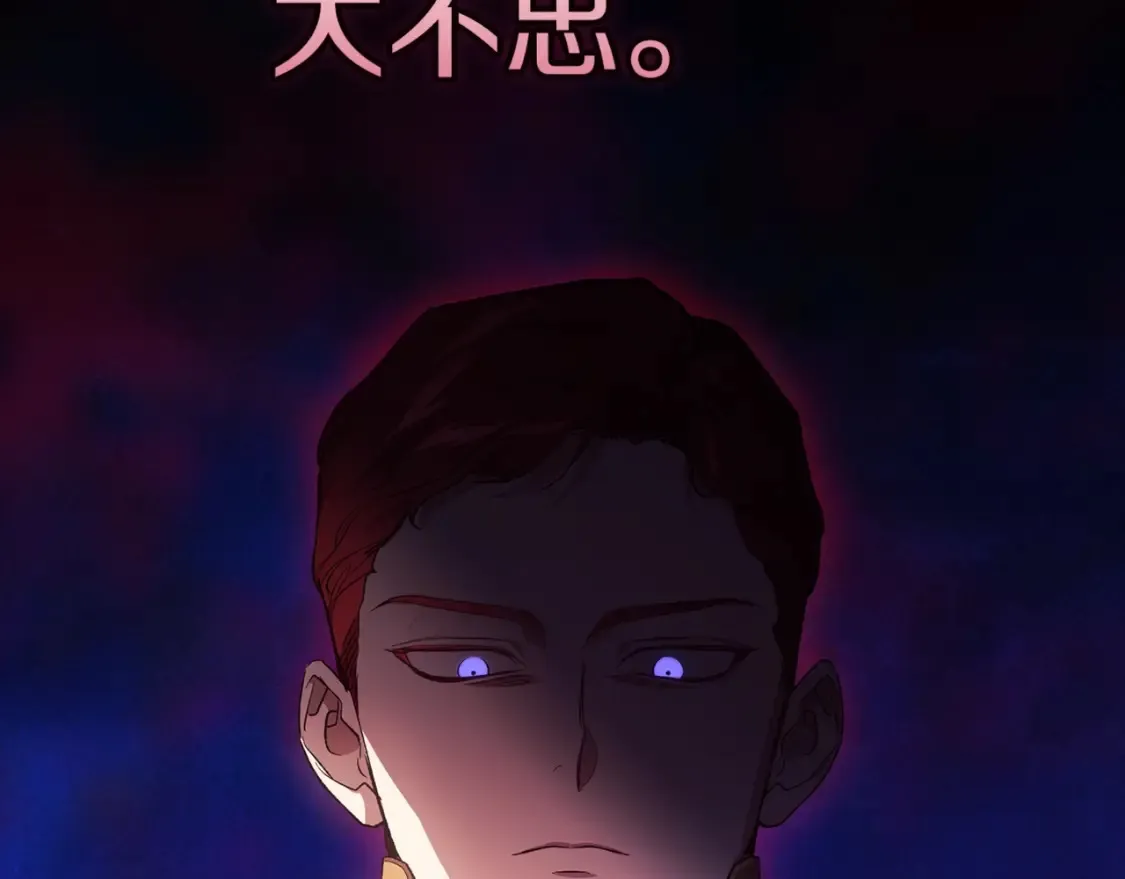 第54话 爱惨了28