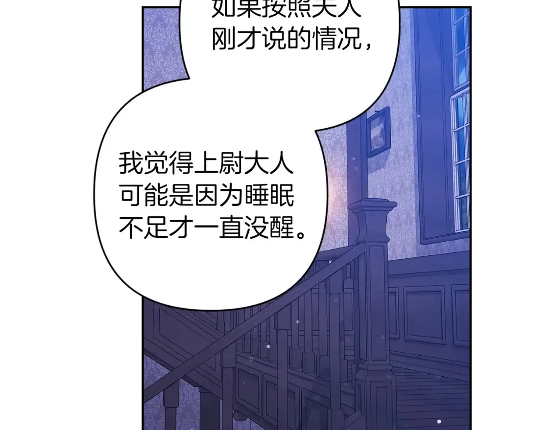 第58话 每年冬天感冒发热一次150