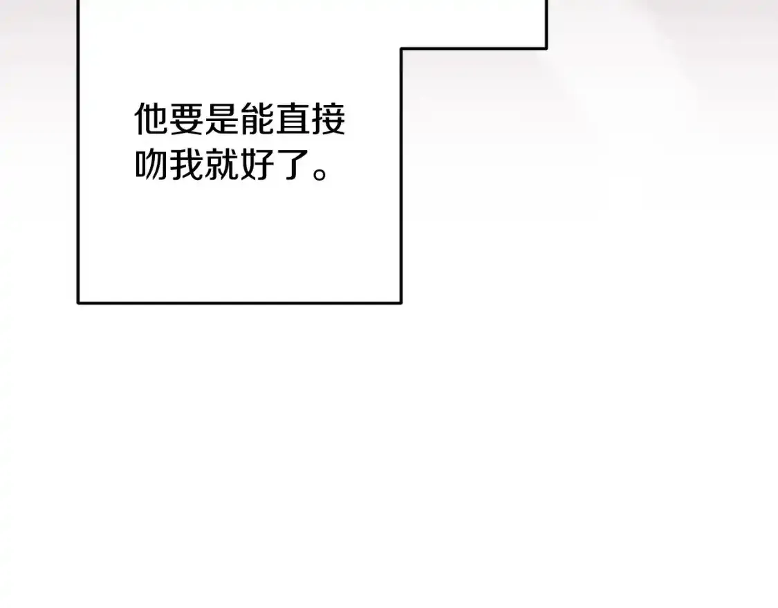 第52话 我也不在乎93