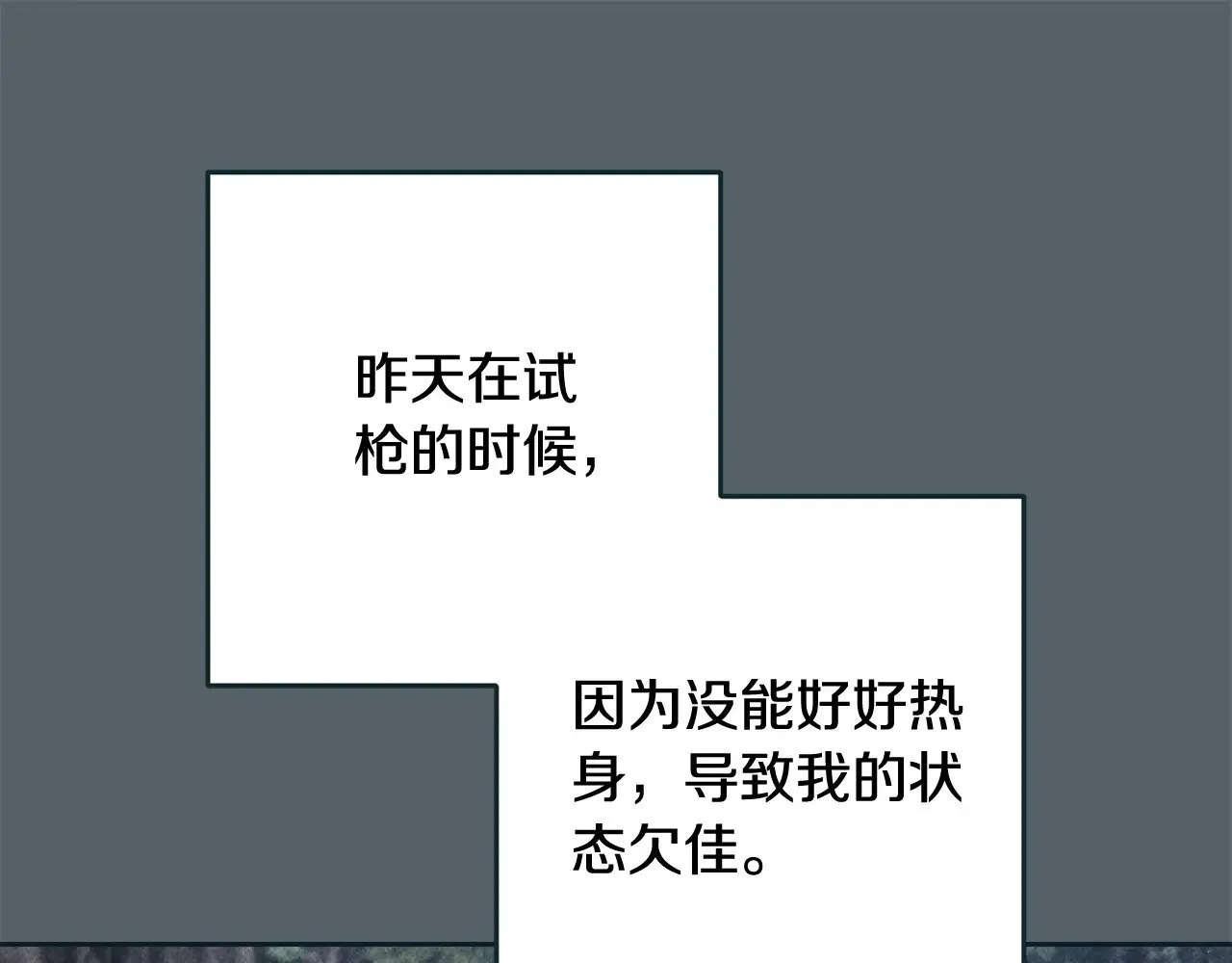 第70话37