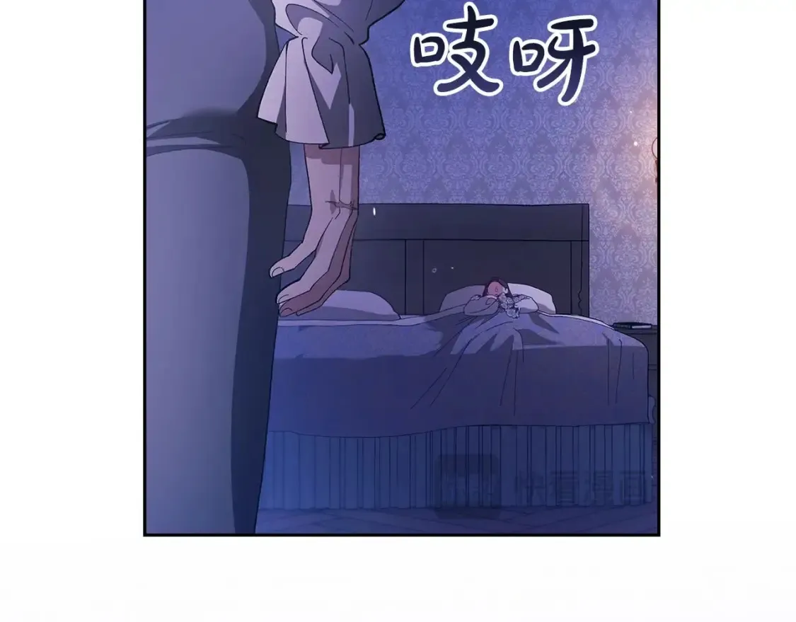 第55话 我怕身上有味道33