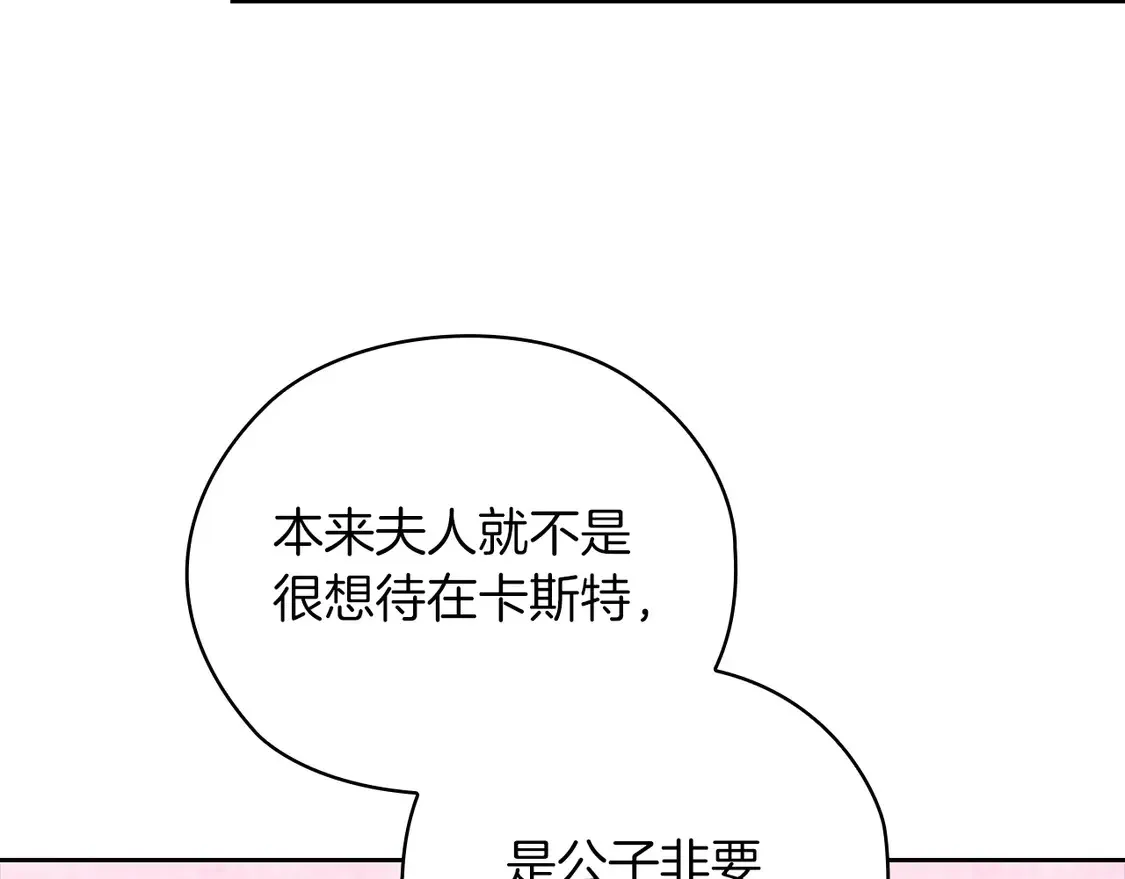 第61话78