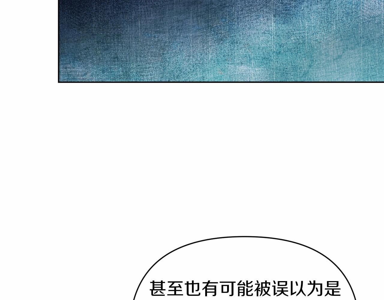 第24话 谁是棋子136
