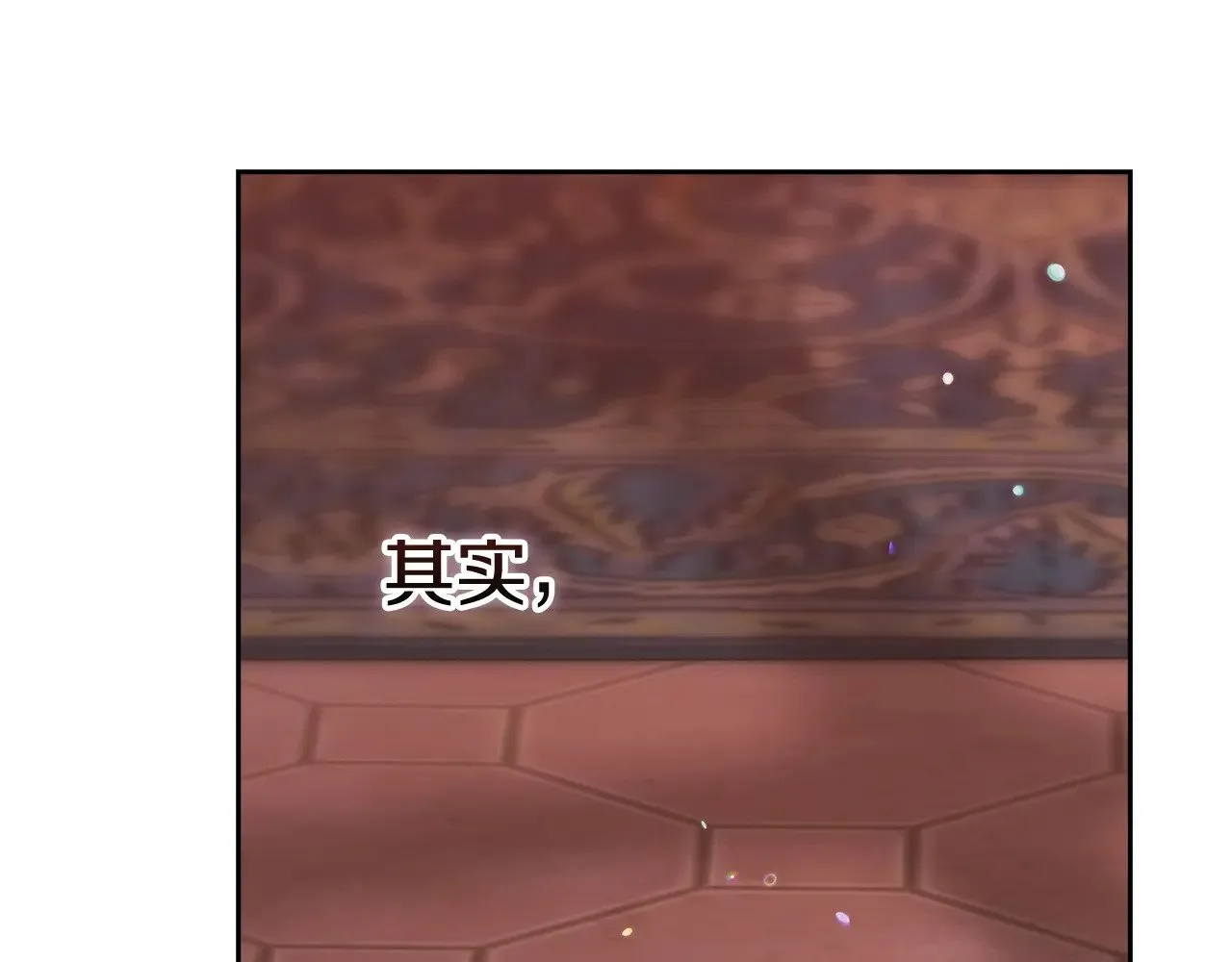 第69话 忘记你，对我来说有多可怕217
