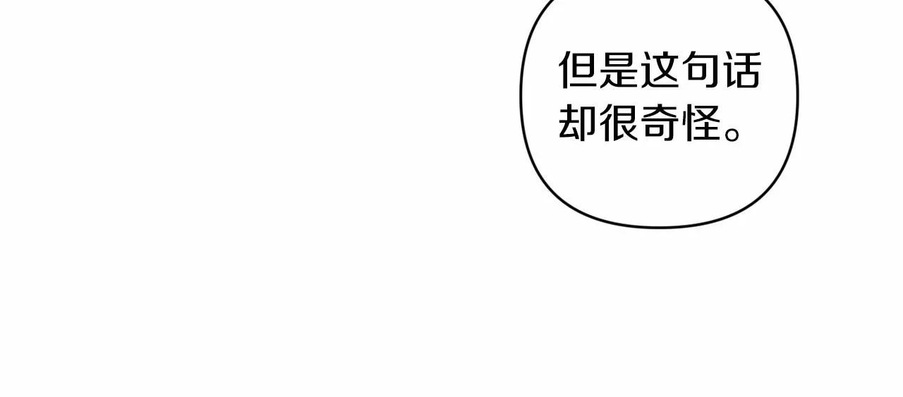 第44话 动她，你会5分钟之后被我解决119