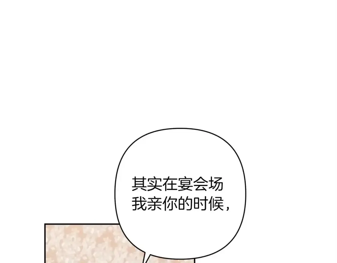 第48话 只是为了一个好名声72