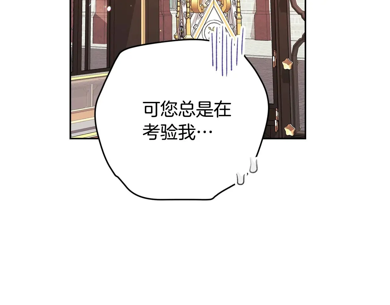 第78话 杀鸡儆猴206