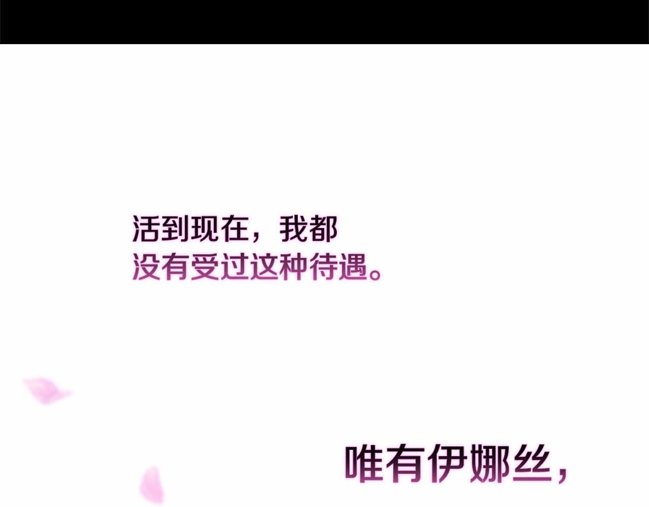 第4话 图书馆修罗场124