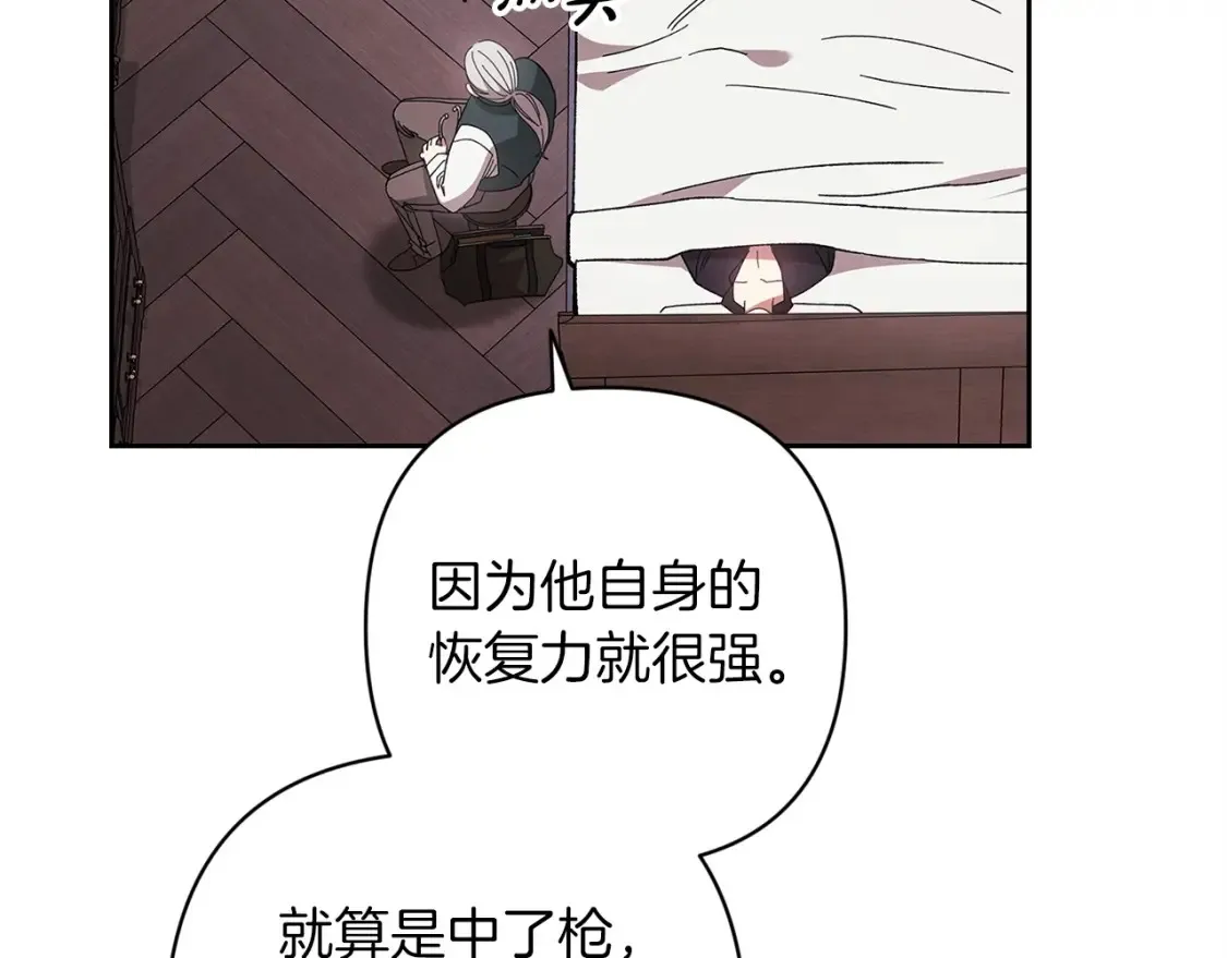 第58话 每年冬天感冒发热一次88
