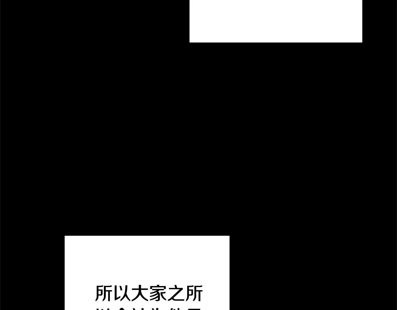 第78话 杀鸡儆猴36