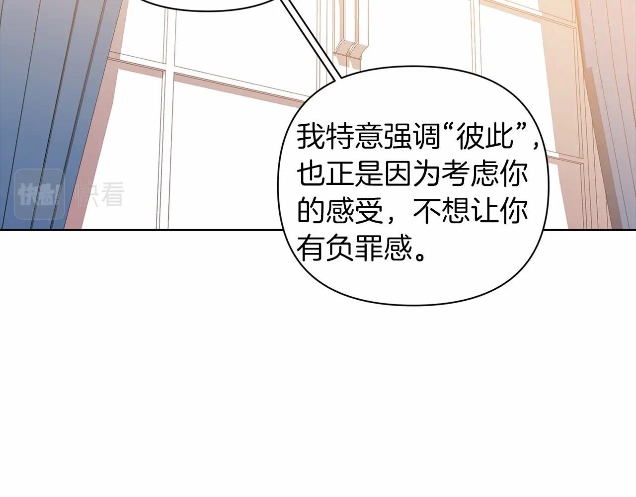 第8话 不按常理出牌109