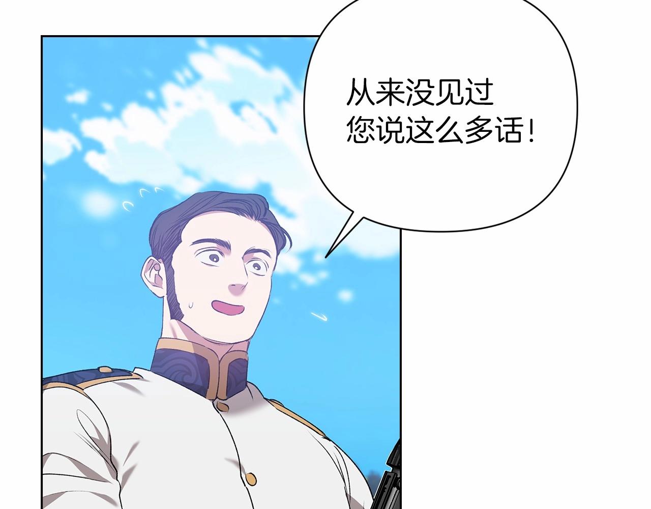 第6话 无法释怀132