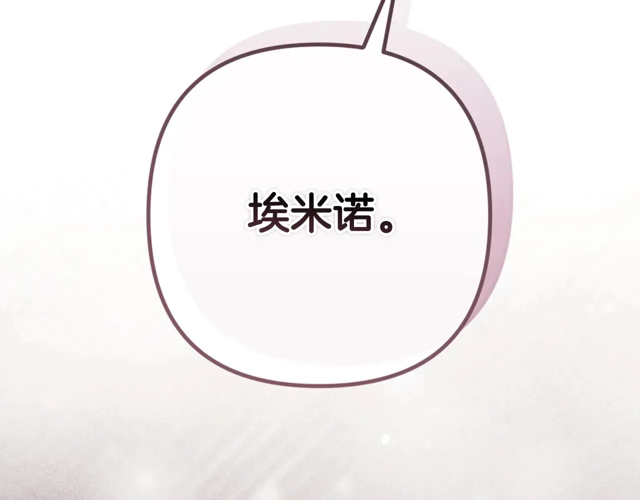 第79话 偶遇84