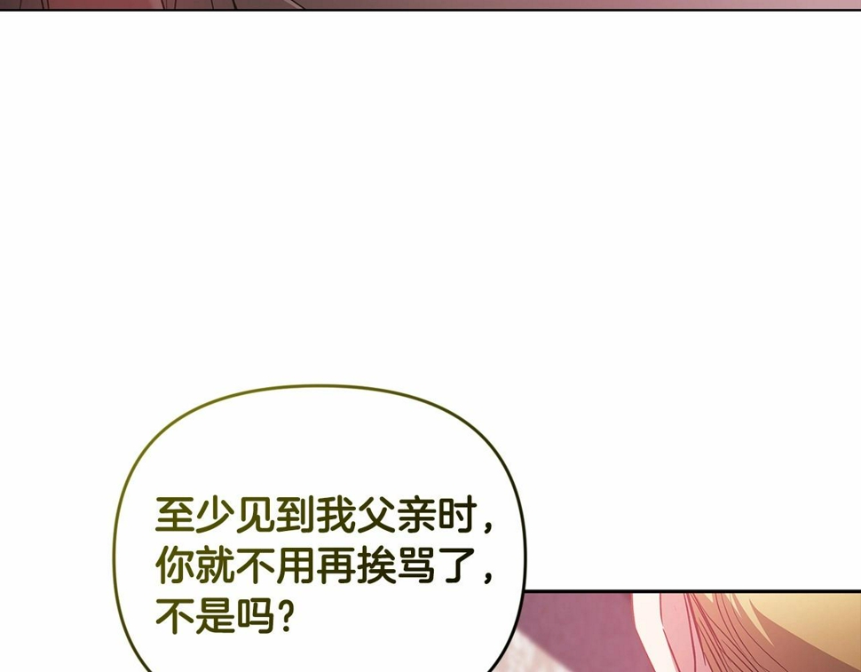 第37话 暴露脆弱158