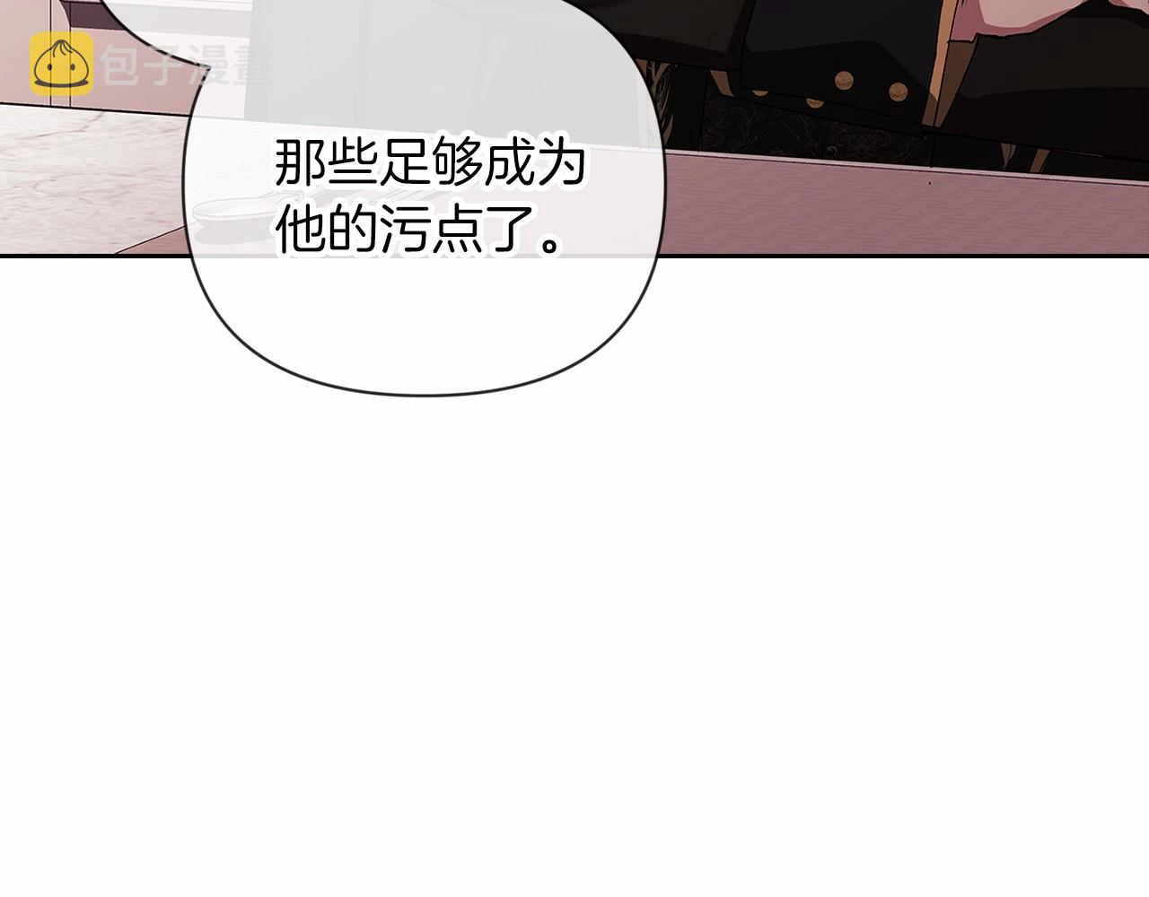 第13话 她说谎时，笑得最美75
