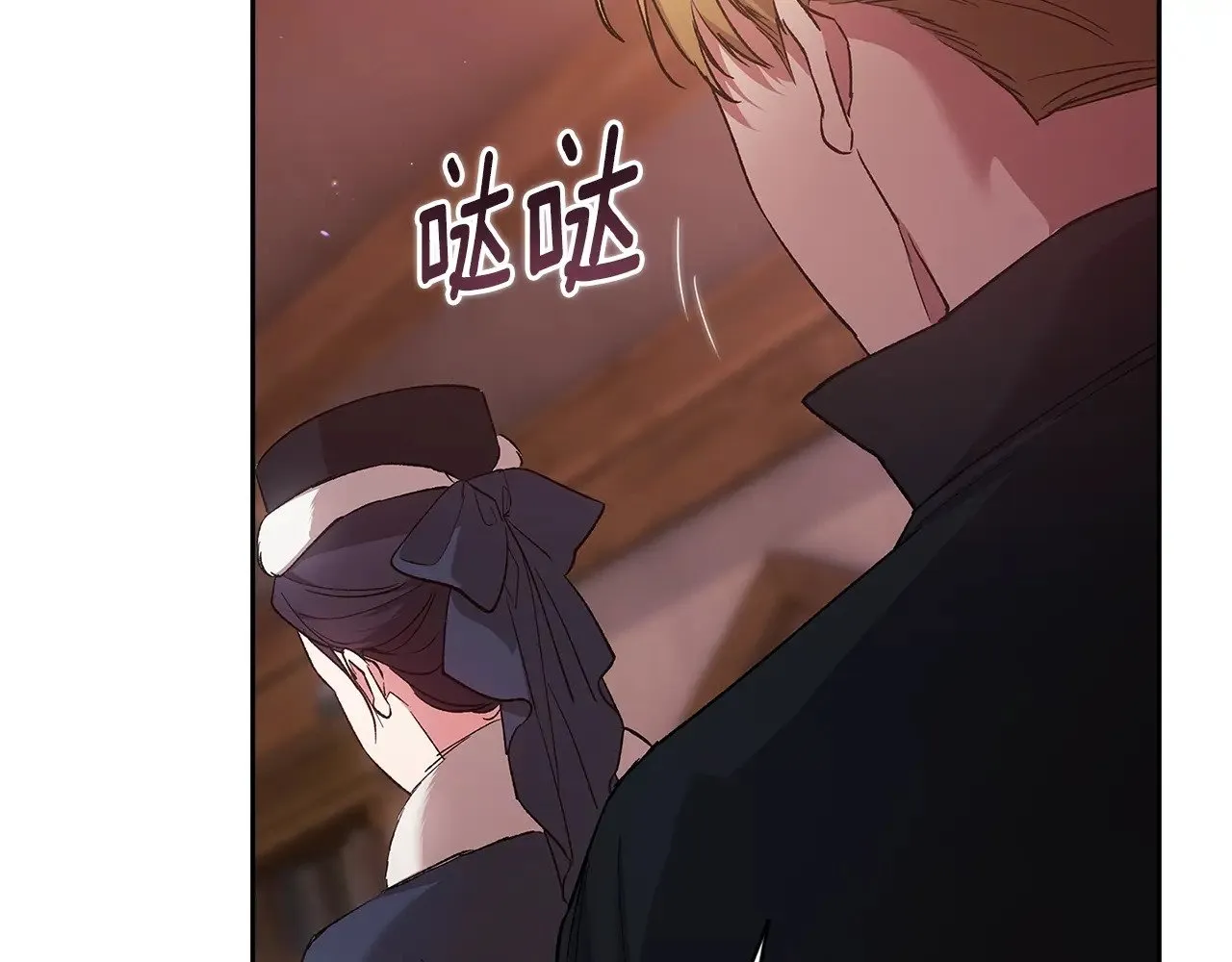 第68话 她像暴君一样，好狠178
